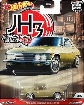 Hot Wheels Premium NISSAN SILVIA (CSP311)